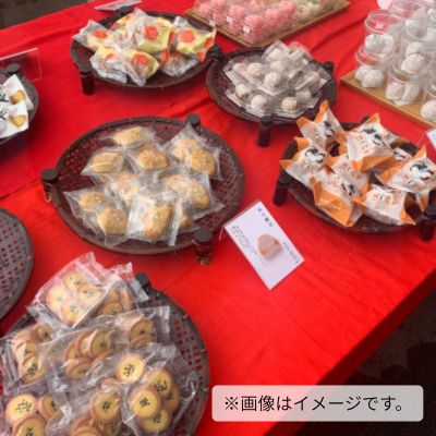 お饅頭のよりどりみどり